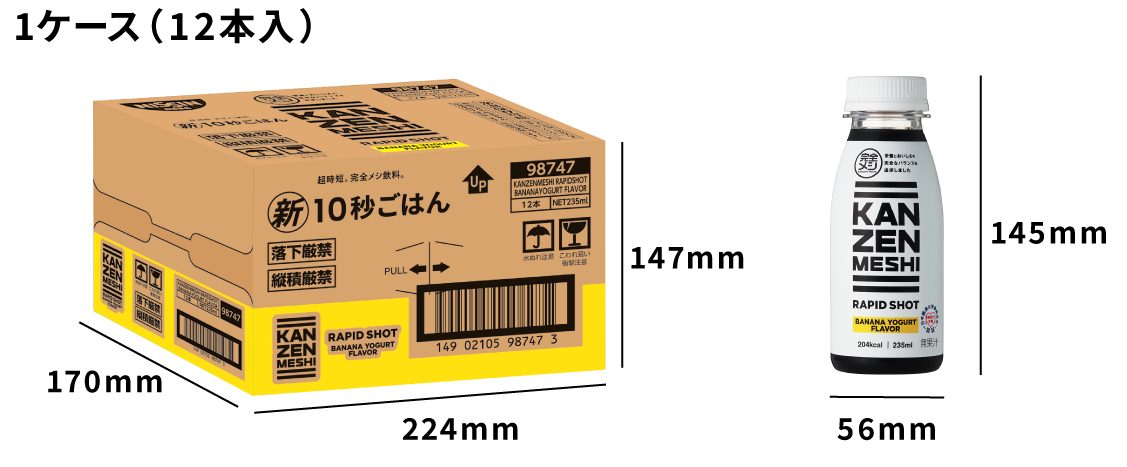 段ボールイメージ