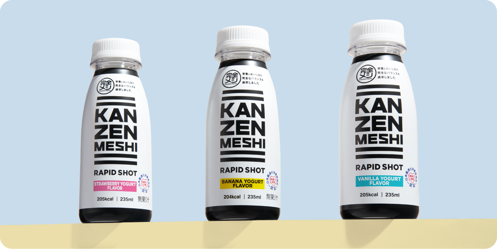 整った栄養バランスとおいしさ