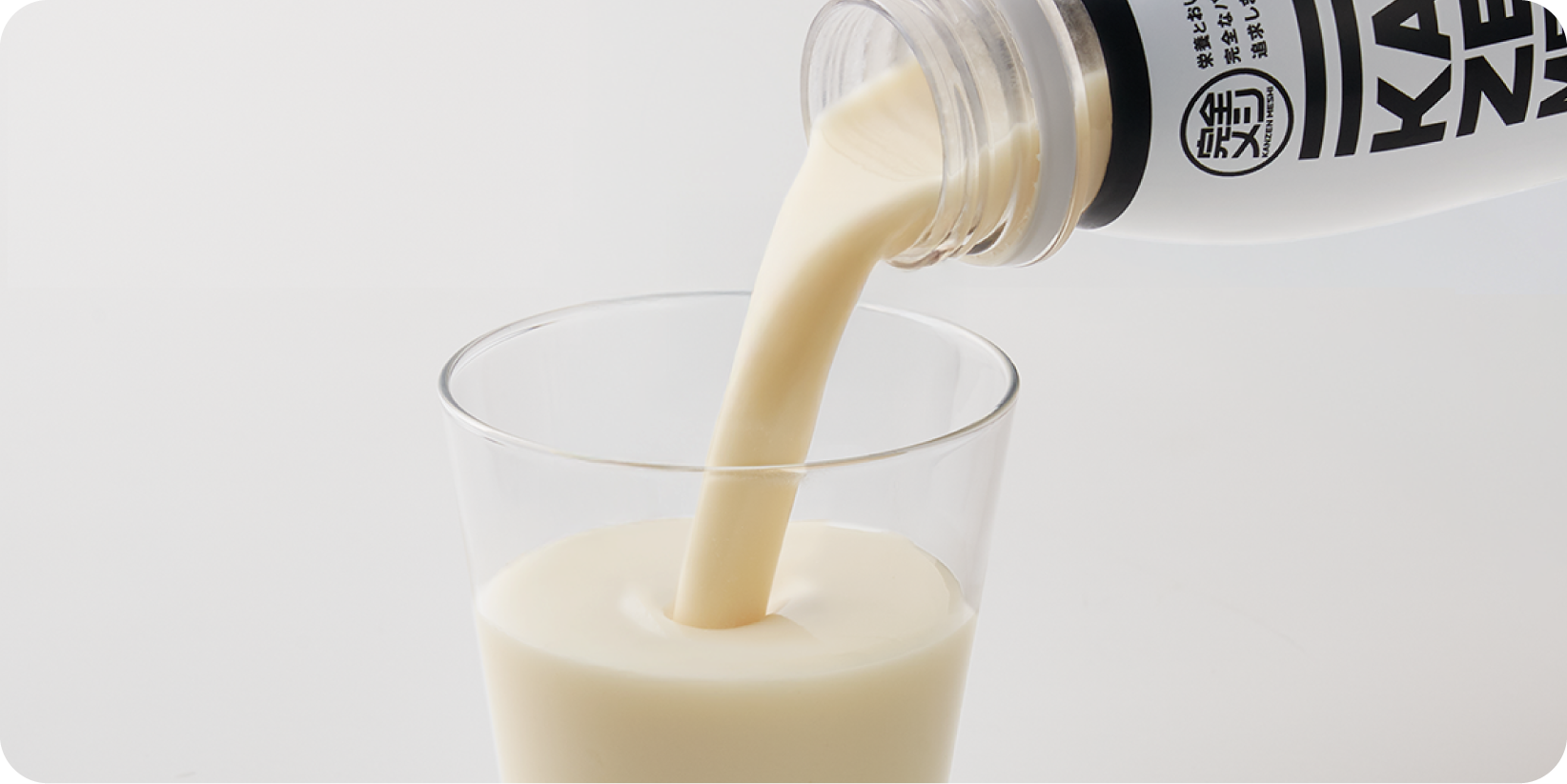 いつでもどこでも飲める