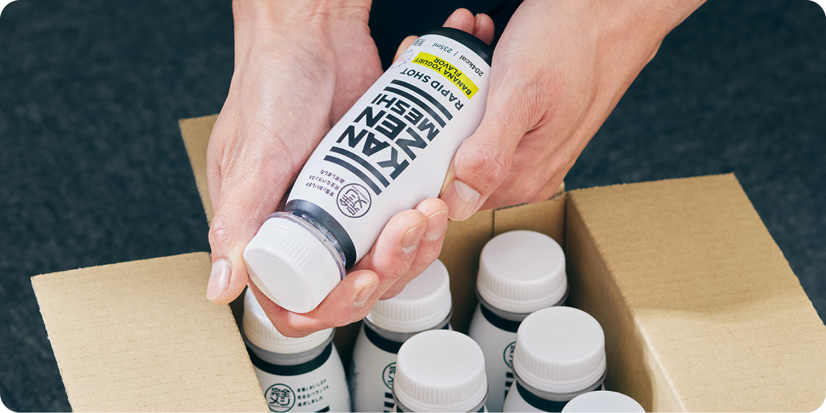 調理不要＆保存がラク